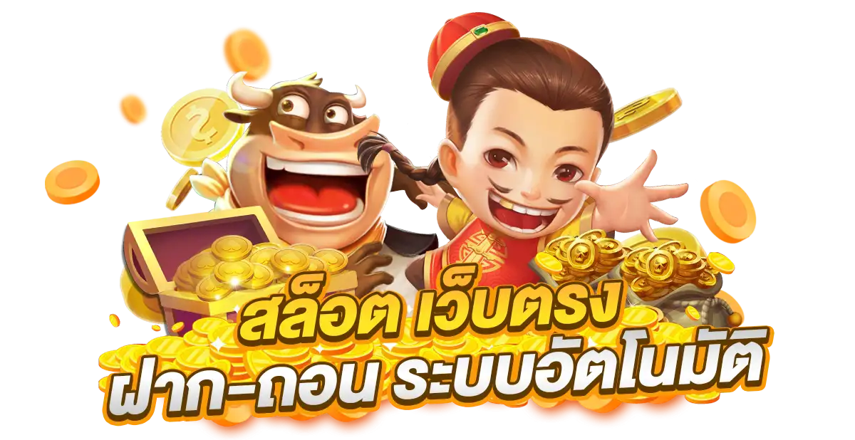 pgslot168 เครดิตฟรี